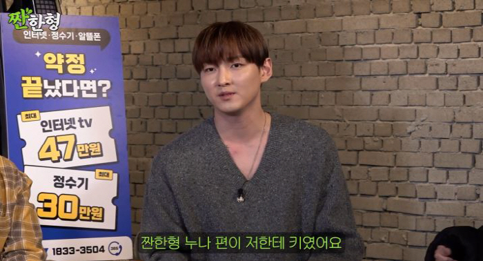 '45세' 하지원, 드디어 연애 중? 결혼 언급…신동엽에 사회 부탁('짠…