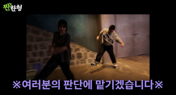 '45세' 하지원, 드디어 연애 중? 결혼 언급…신동엽에 사회 부탁('짠…