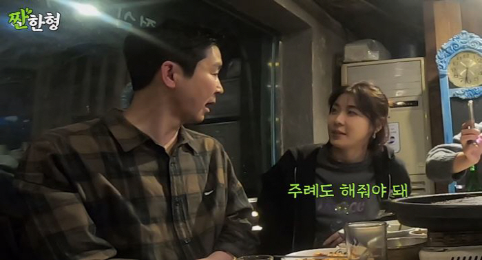 '45세' 하지원, 드디어 연애 중? 결혼 언급…신동엽에 사회 부탁('짠…