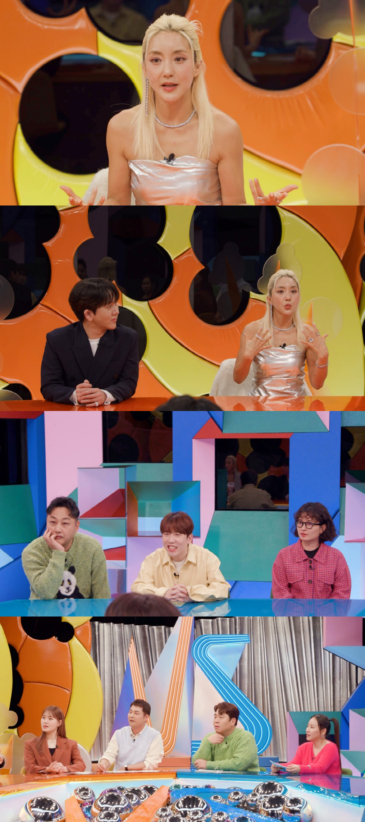 바다 "시댁 놀이터 같아..사돈댁서도 '제발 앉아 있어라' 호소 듣기도"…