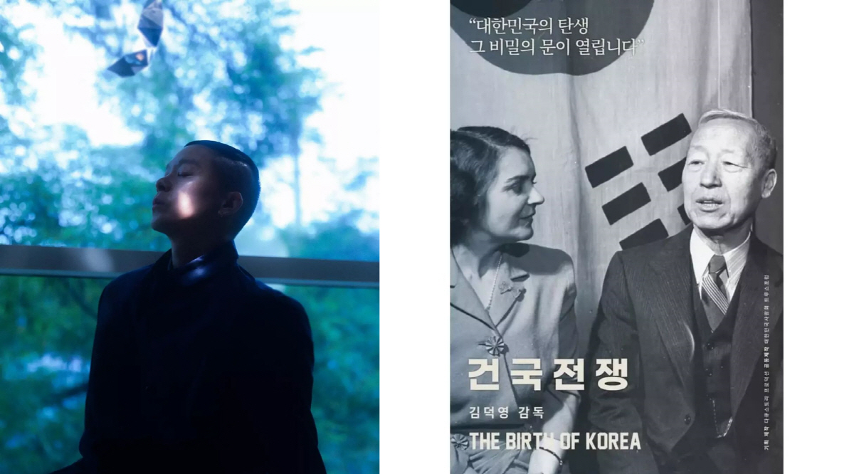 나얼, '건국전쟁' 포스터 악플세례…결국 댓글창 닫았다