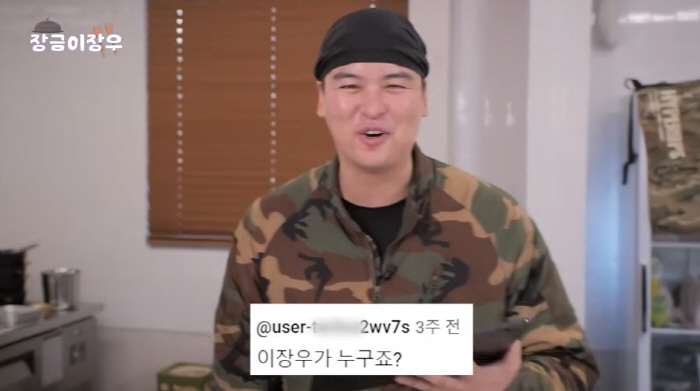 "배우 섭외 잘 안와"..이장우 '식당 집중' 논란에 솔직한 답변 [SC…