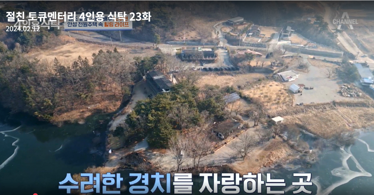 [종합] 노주현 '800평 재벌급 별장'에 입이 '떡'…"김수현 작가 만…