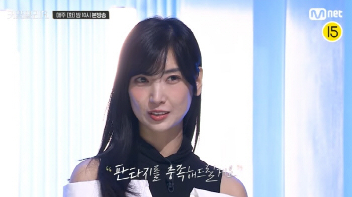 '롤코 꽃사슴녀' 이해인 등장 "판타지 충족해드리겠다"…과감한 도전장에 …