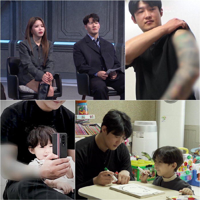 “도깨비 문신 후회” 전직 조폭으로 의심 받는 男..문신 제거 후 모델급…