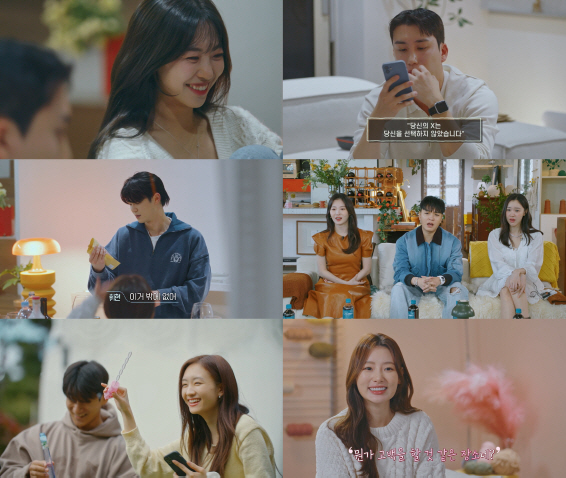 [SC이슈] 시즌1·2보다 못해? 그래도 '환승연애3'..설연휴 뜨겁게 …