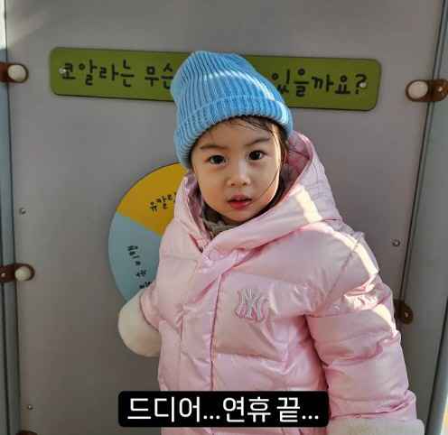 '한의사♥' 강소라, 붕어빵 큰 딸과 바닷가 나들이 워킹맘 "드디어 연휴…