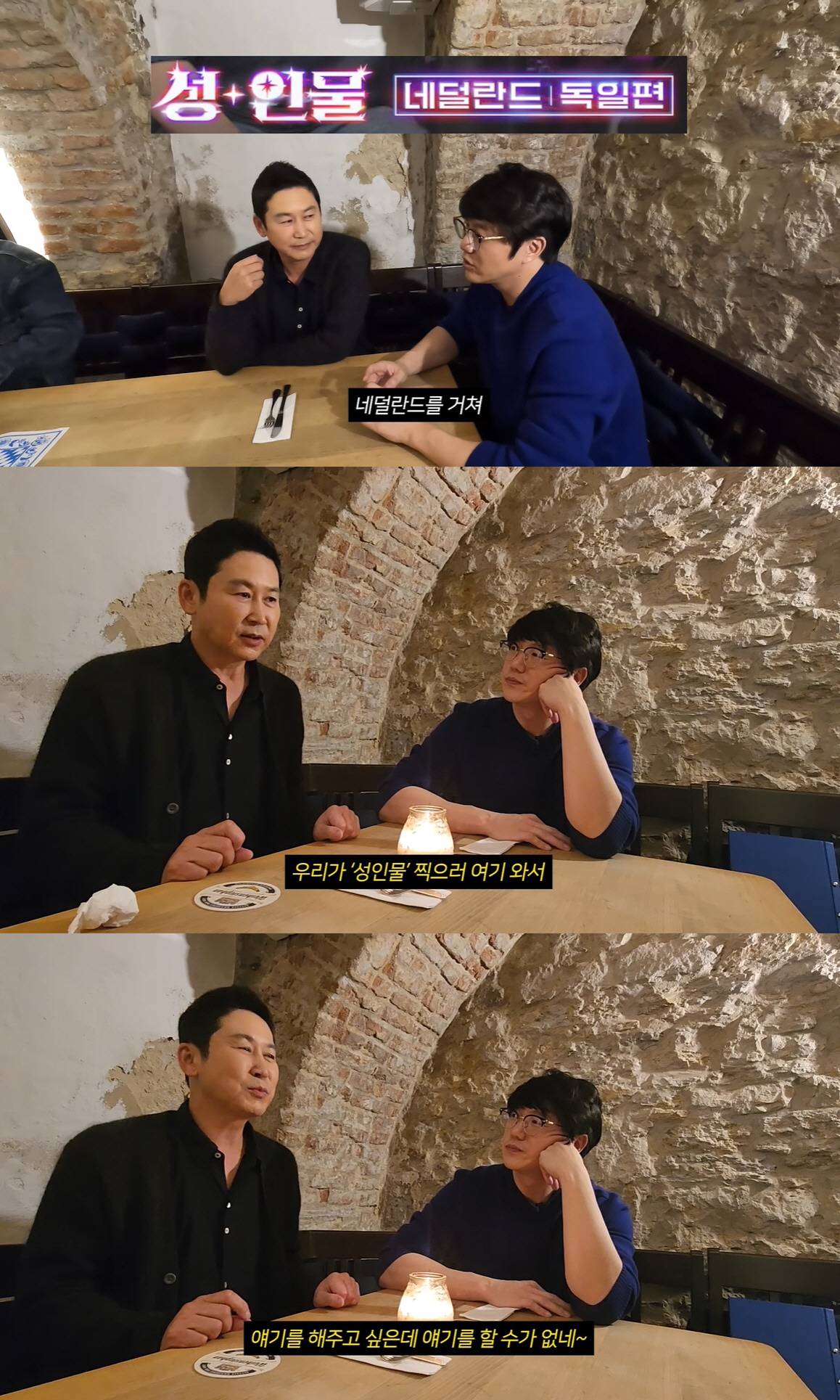 성시경 "'성인물' 촬영 후 은퇴 생각…넷플릭스, 계속 야한 거 찍자고 …