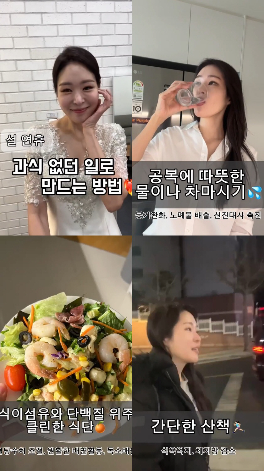 '김태현♥' 미자, 설 연휴 불어난 뱃살 공개→급찐급빠 돌입 "이렇게 하…