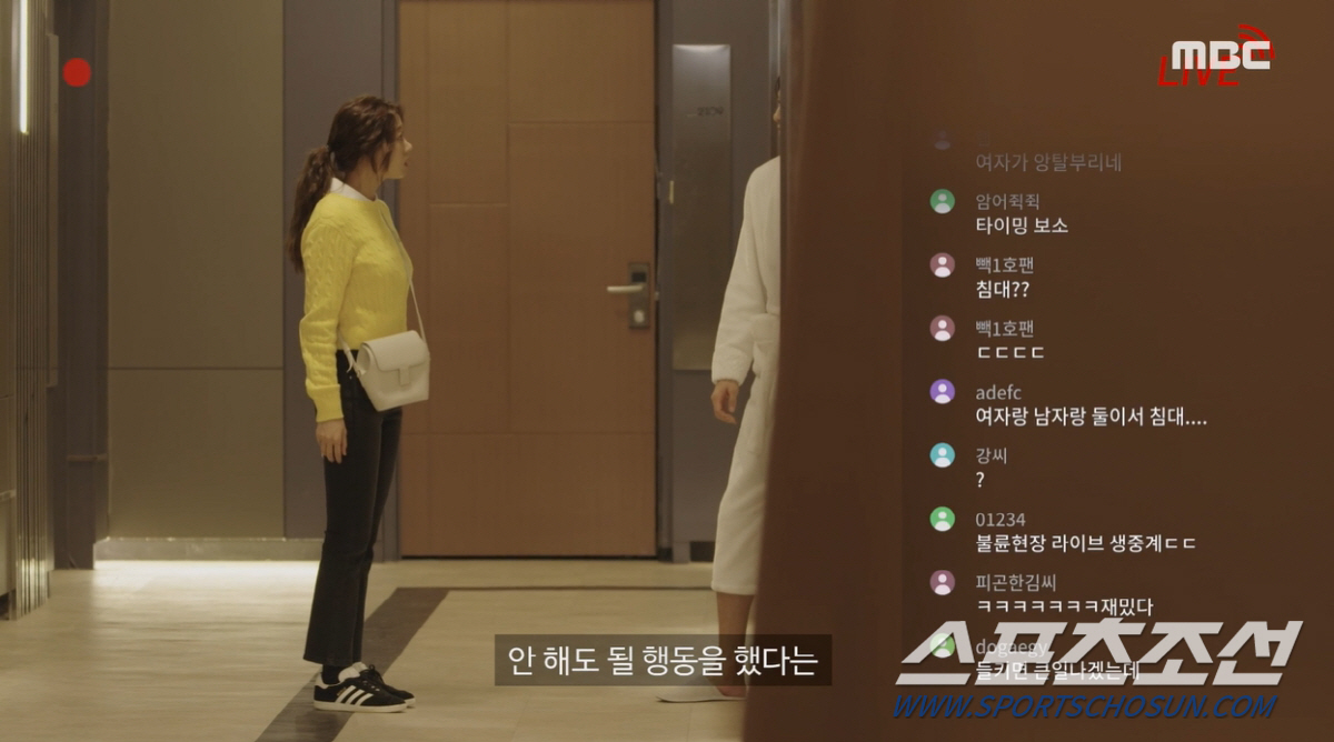 "일부러 침대에서 안해도 될 행동 했다는 건가요". 오세영, 오승아-윤선…
