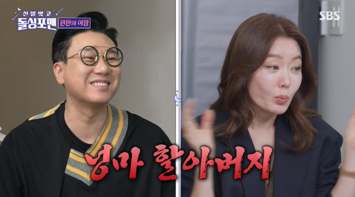 '건물주' 안선영, '빚쟁이' 이상민에 한숨 "넝마 할아버지 될 듯, 내…