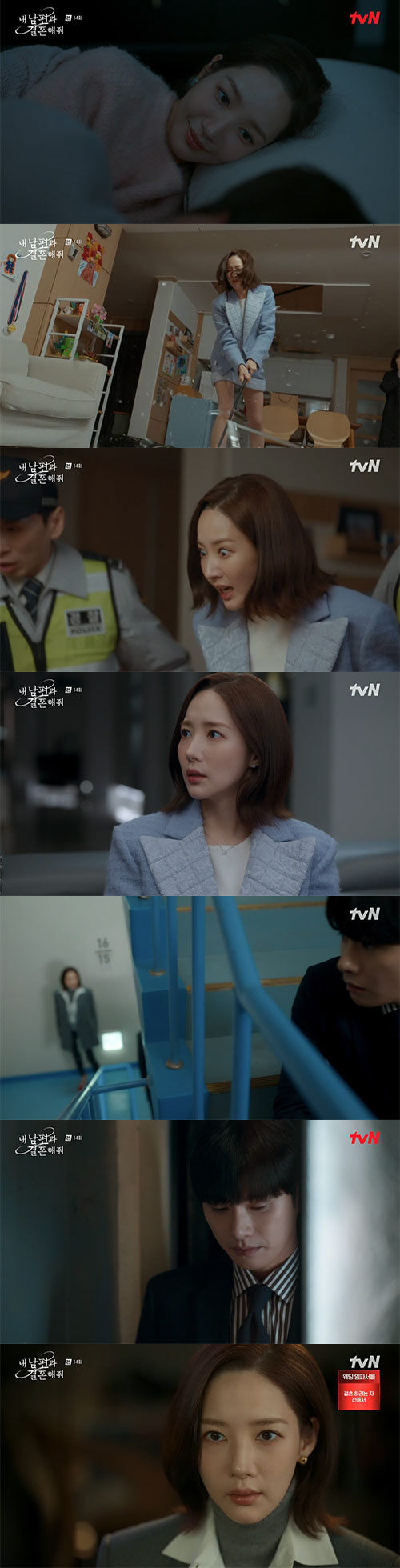 박민영, 이이경에게 또 목숨 잃을 위기.."결국 이렇게 될 운명인가"(내…