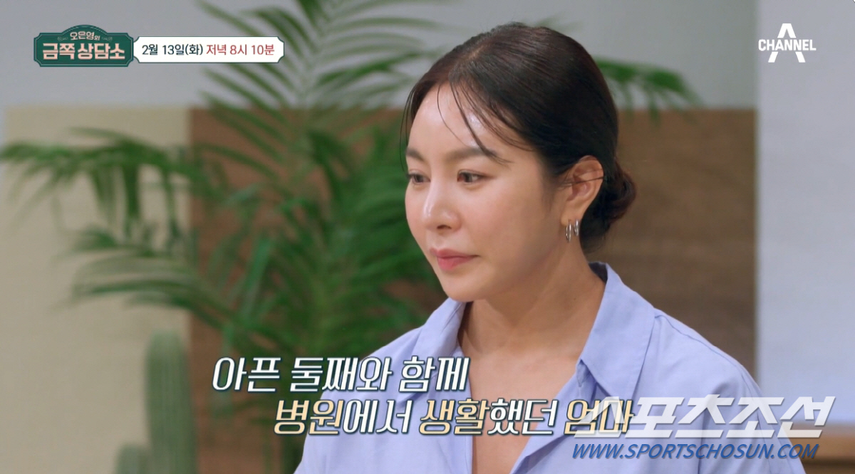 "이런말 하면 재수 없는 거죠?" '연대 의대' 오은영, '학습지 너덜너…