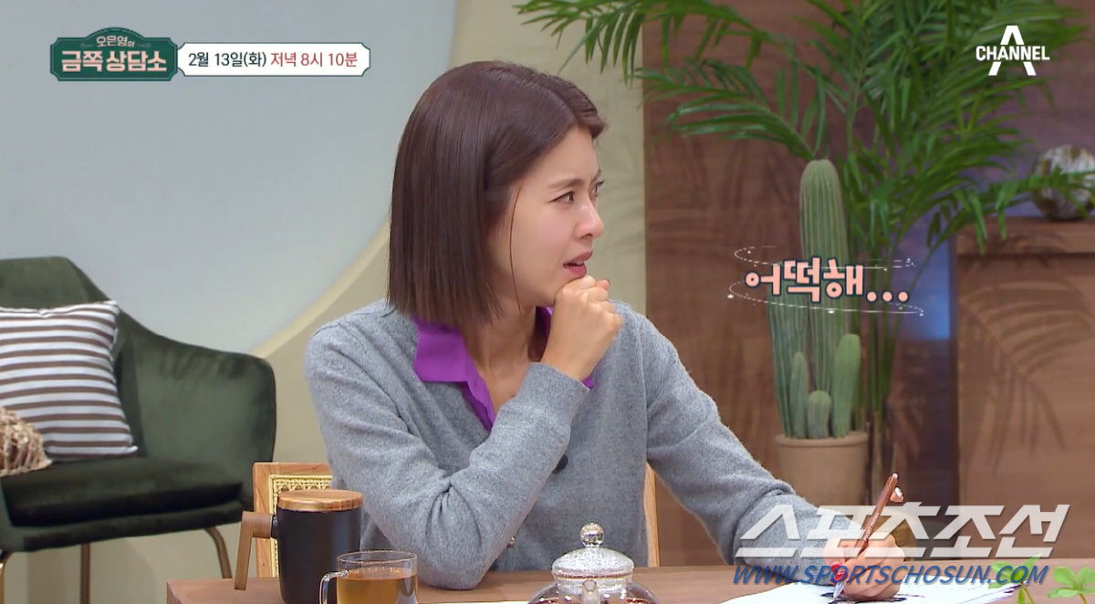 "이런말 하면 재수 없는 거죠?" '연대 의대' 오은영, '학습지 너덜너…