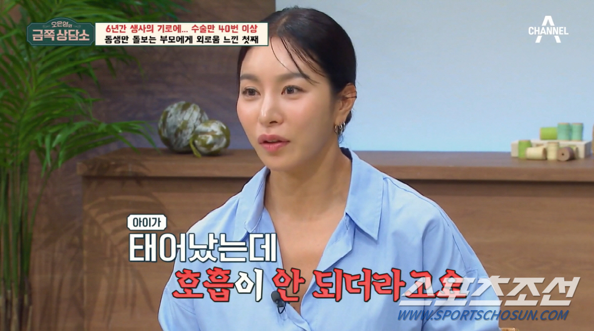 [SC초점]"감성팔이 댓글 보고 안하려 했다". 육진수, 아들 수술 사연…