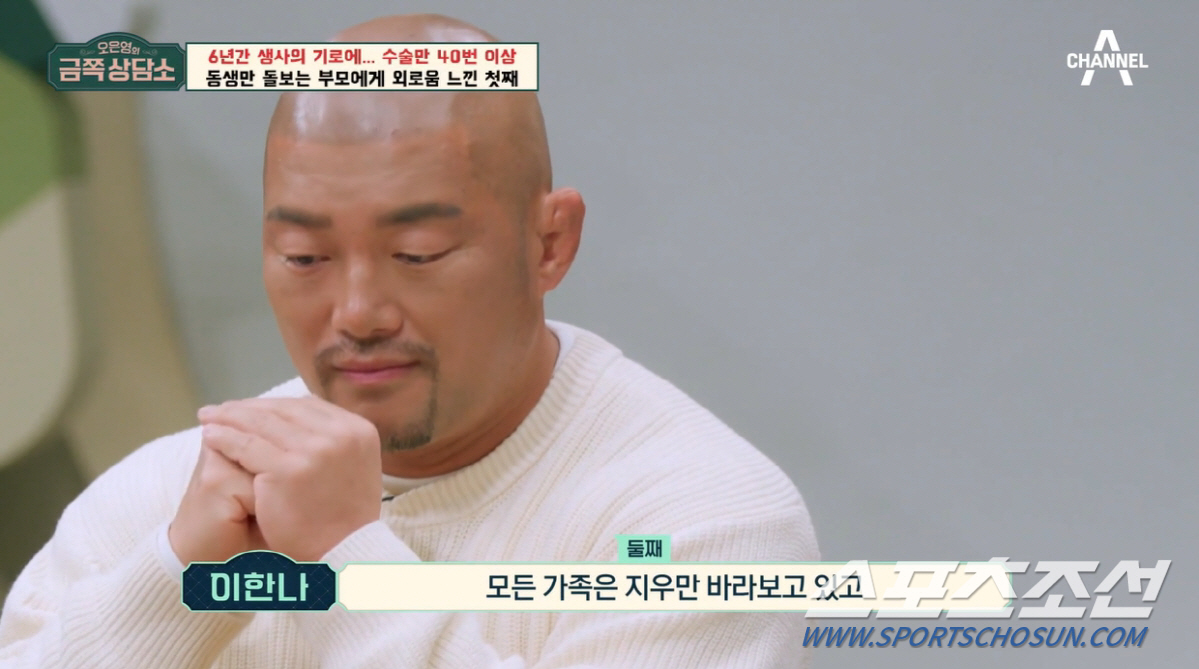 [SC초점]"감성팔이 댓글 보고 안하려 했다". 육진수, 아들 수술 사연…