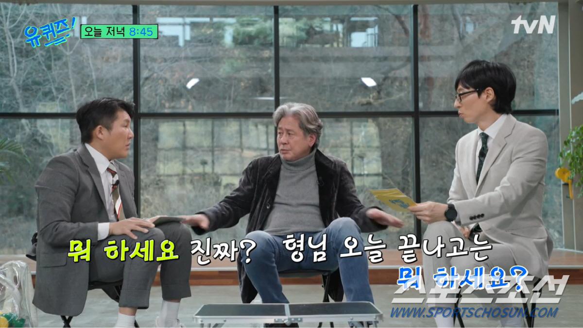 [종합]유재석 "문식이 형"에 최민식 '발끈' …'유퀴즈' 돼지고기 회식…