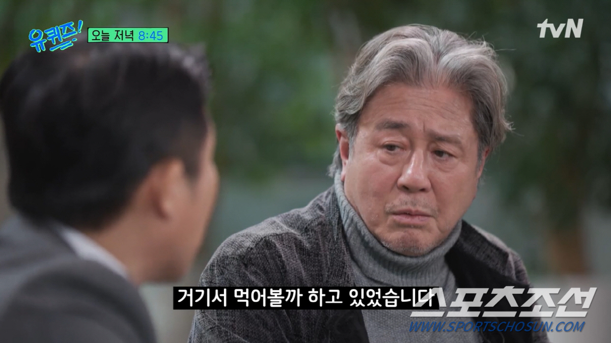 [종합]유재석 "문식이 형"에 최민식 '발끈' …'유퀴즈' 돼지고기 회식…