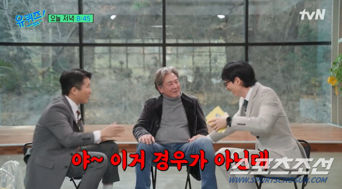 [종합]유재석 "문식이 형"에 최민식 '발끈' …'유퀴즈' 돼지고기 회식…