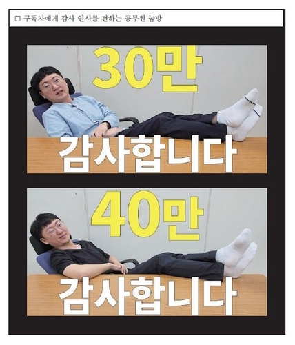 '충주맨' 김선태 "극단적 ISTJ지만 '병맛' 위해 용기 냈죠"