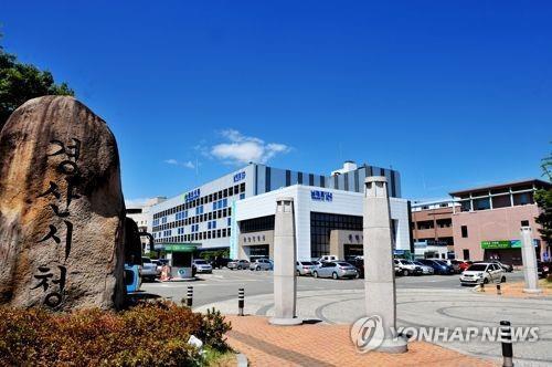 [경산소식] 3월부터 관광 명소 돌아보는 시티투어 운영