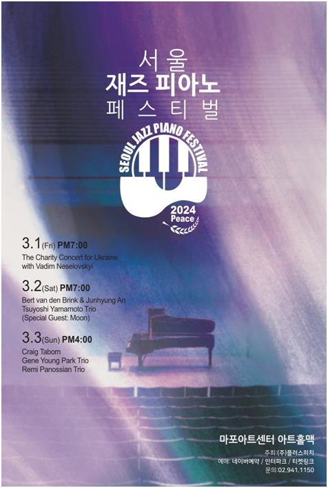 [플러스히치 제공. 재판매 및 DB 금지]