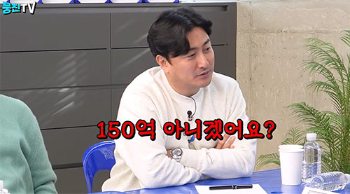 안정환 "선수 때 연봉만 150억?…2002년 전부터 이미 억대 연봉"(…