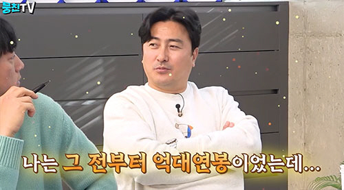 안정환 "선수 때 연봉만 150억?…2002년 전부터 이미 억대 연봉"(…