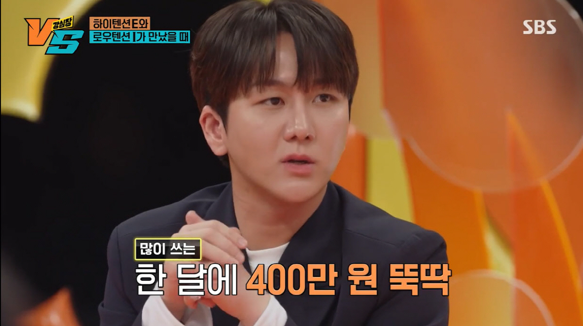김수찬 "메신저 친구만 1100명…한달 기프티콘만 400만원 쓴다"(강심…