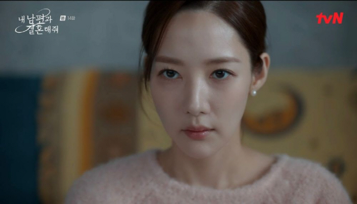 [SC리뷰] '내남결' 박민영, 이이경에 목숨 잃을 위기…"결국 이렇게 …
