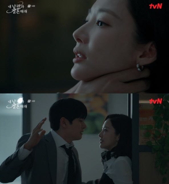 [SC리뷰] '내남결' 박민영, 이이경에 목숨 잃을 위기…"결국 이렇게 …