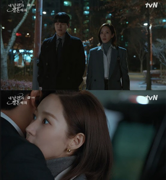 [SC리뷰] '내남결' 박민영, 이이경에 목숨 잃을 위기…"결국 이렇게 …