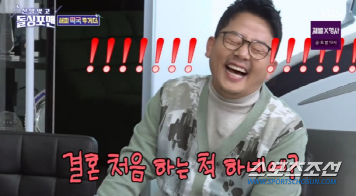 '김지민♥' 김준호, '이만기 프러포즈' 하나? "몸만 와라"