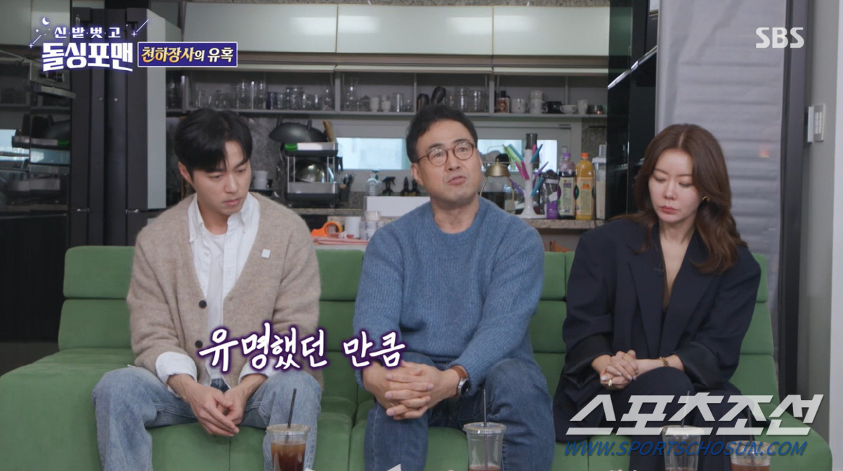 "내 각시는 내가 선택". '천하장사' 이만기, 고아라 닮은 '경주미녀'…