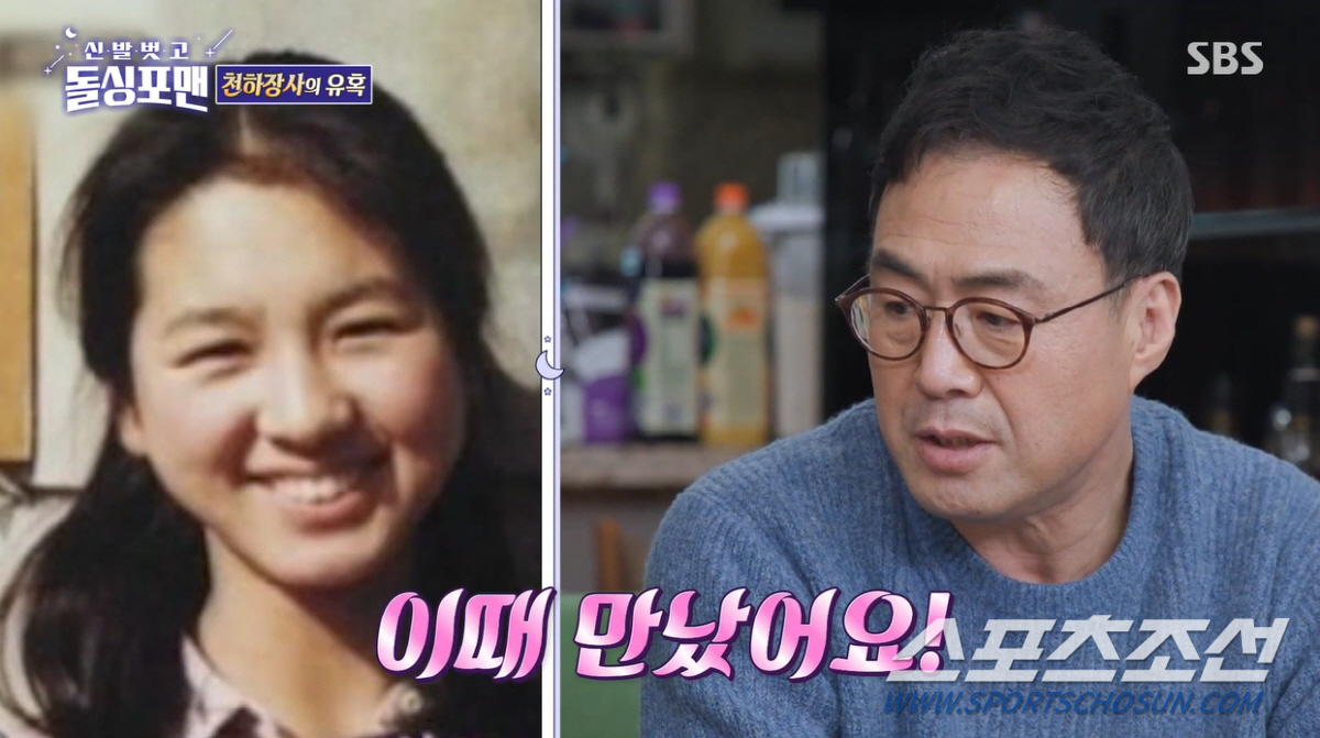 "내 각시는 내가 선택". '천하장사' 이만기, 고아라 닮은 '경주미녀'…
