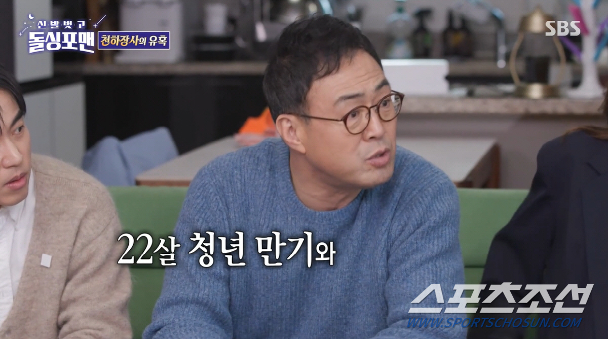 "내 각시는 내가 선택". '천하장사' 이만기, 고아라 닮은 '경주미녀'…