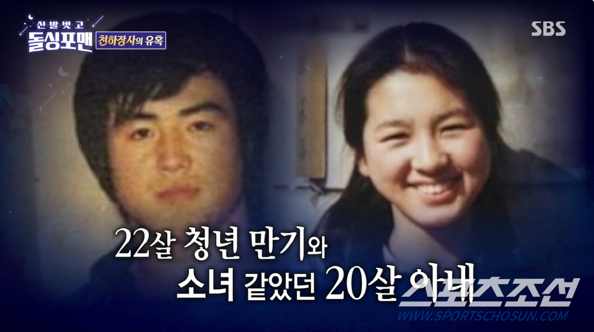 "내 각시는 내가 선택". '천하장사' 이만기, 고아라 닮은 '경주미녀'…