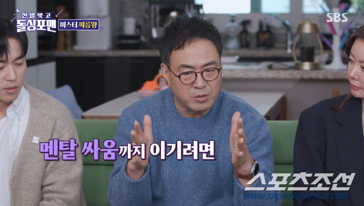 이만기, 강호동에 화나서 "깝죽거리지 마라"…윙크·기합·건들 '강호동 깝…