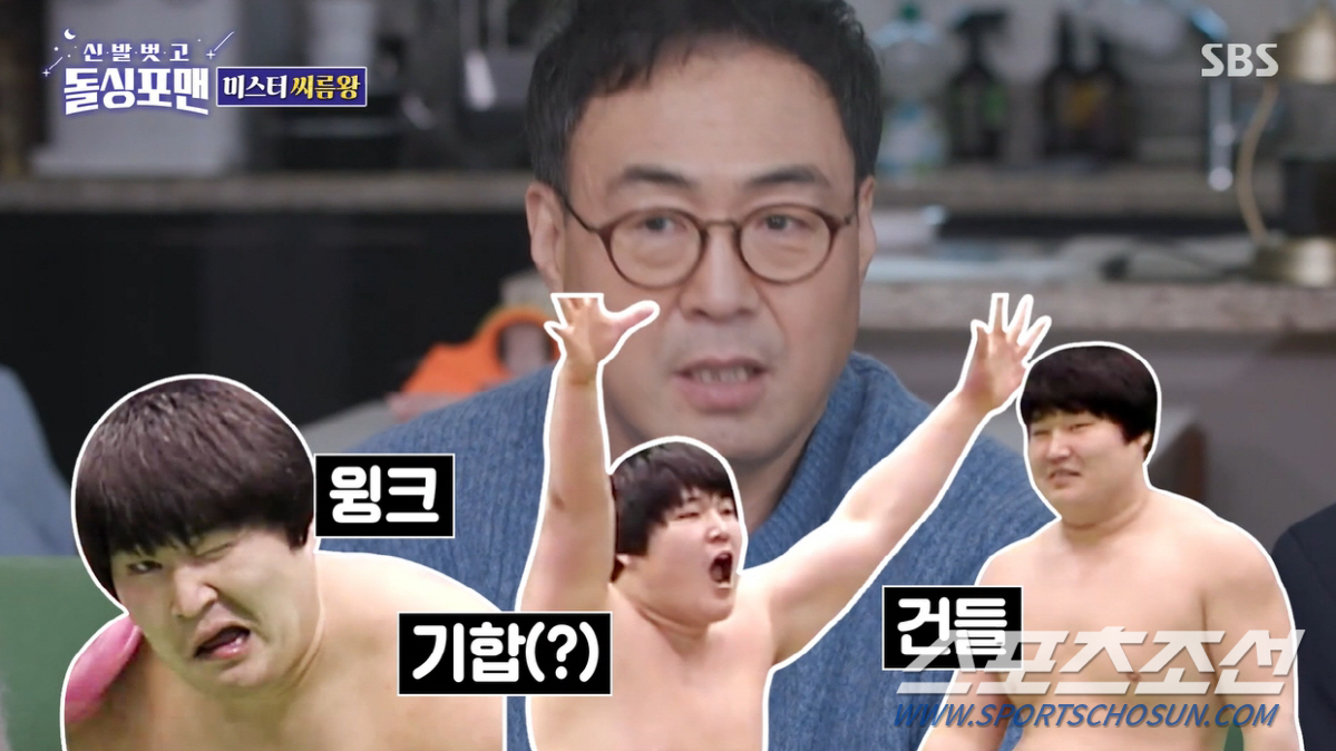 이만기, 강호동에 화나서 "깝죽거리지 마라"…윙크·기합·건들 '강호동 깝…