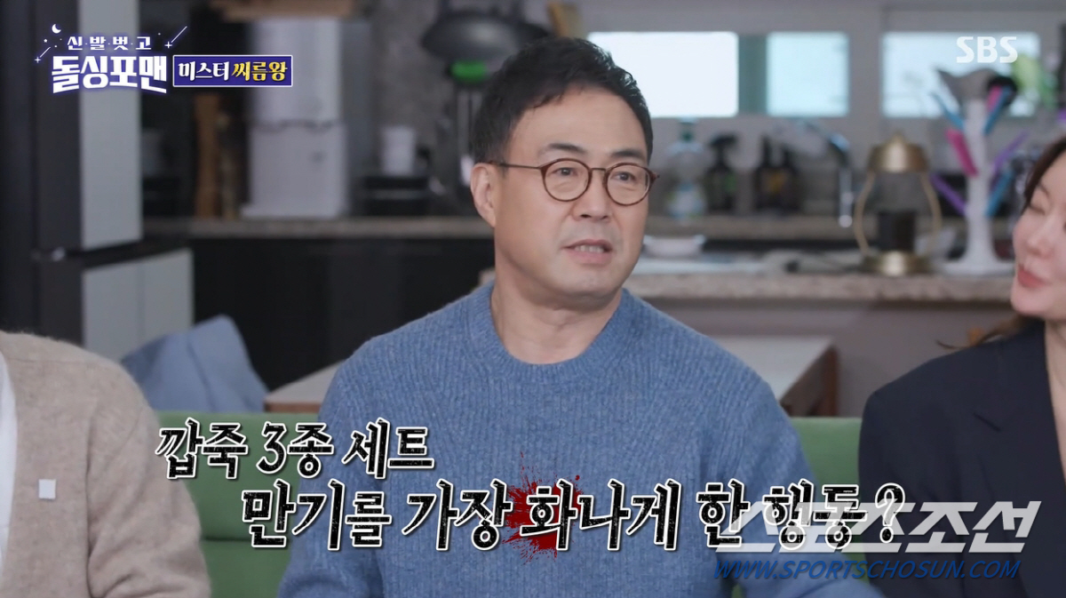 이만기, 강호동에 화나서 "깝죽거리지 마라"…윙크·기합·건들 '강호동 깝…