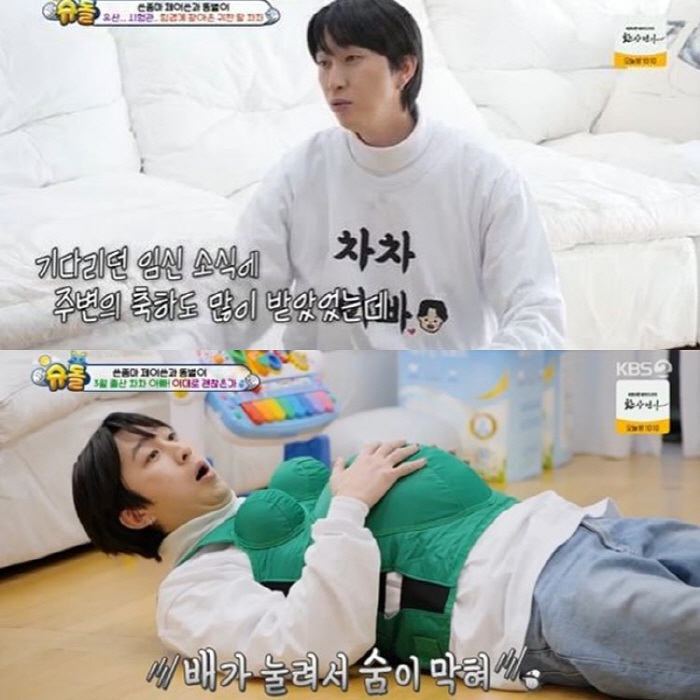 [SC리뷰] 예비 아빠 슬리피, 딸 예상 외모에 "하이브 상…아이돌 되면…