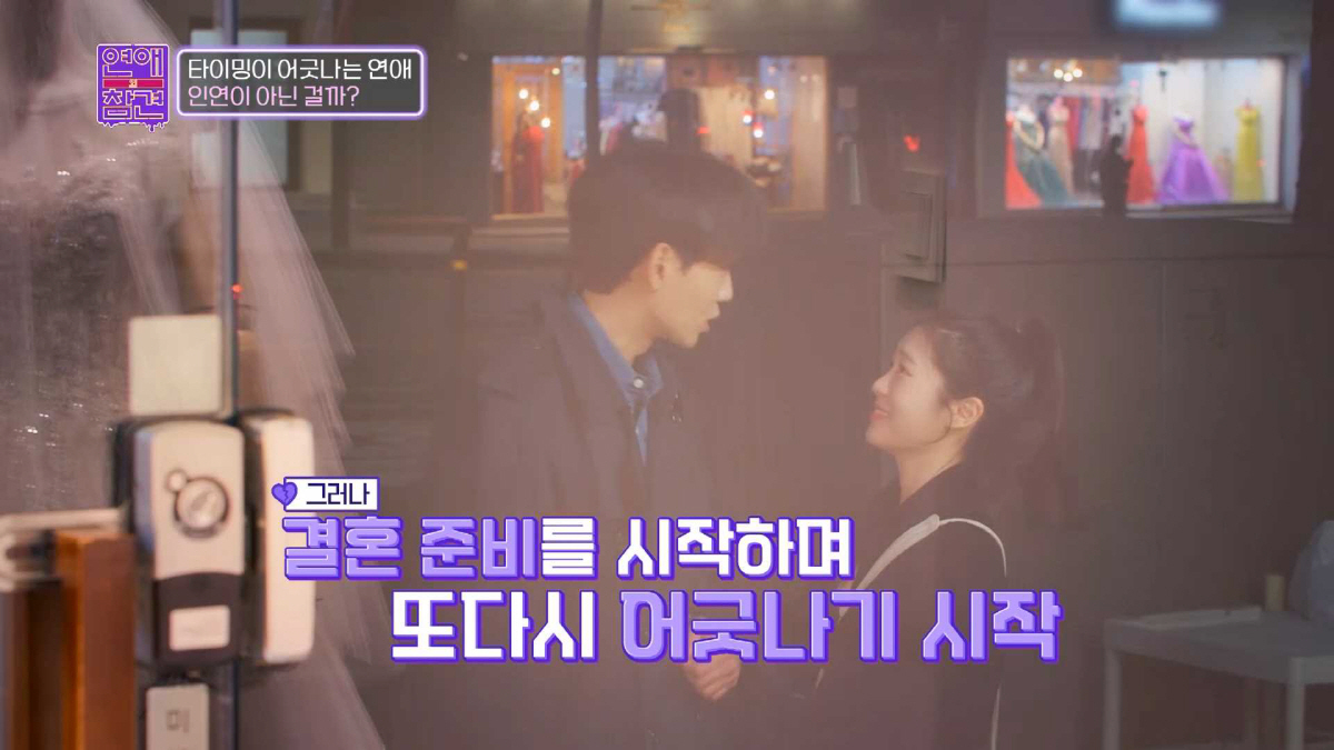 곽정은 "옛 연인 다시 만났었다"→'클로저' 경험담 "다시 만날 의지無,…