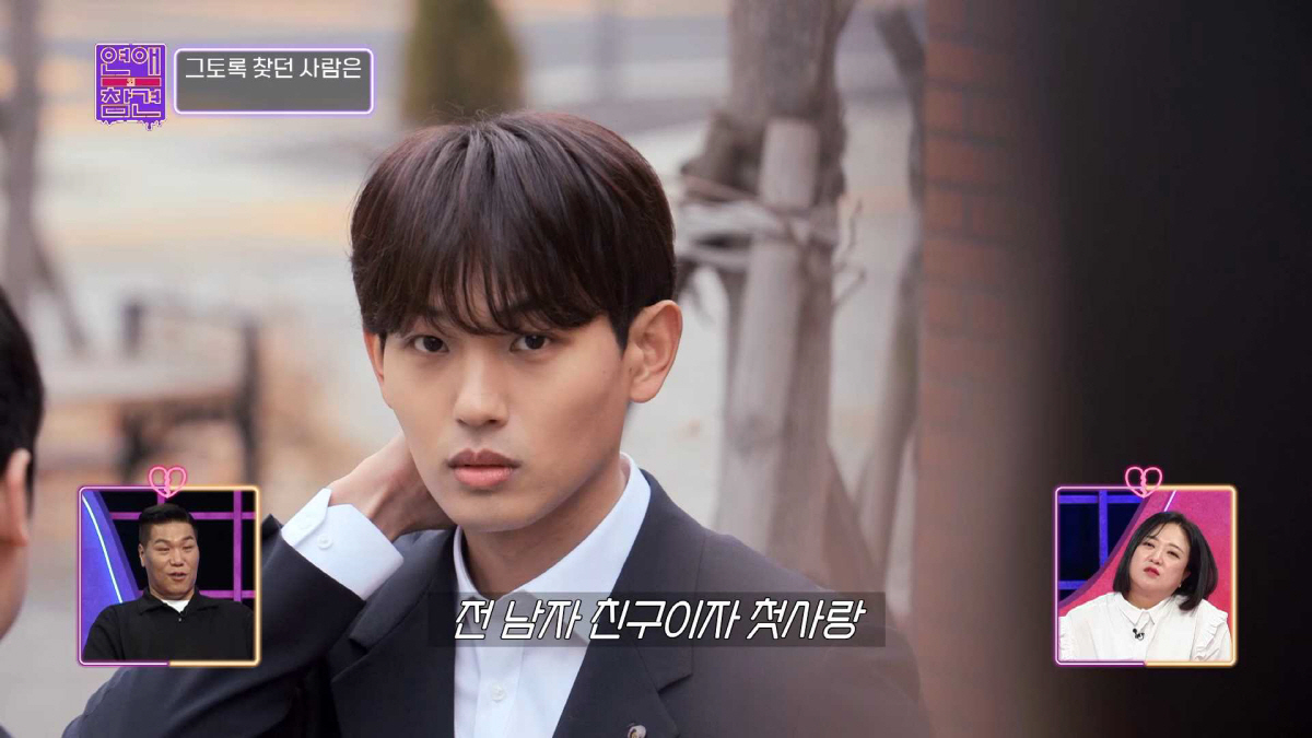 곽정은 "옛 연인 다시 만났었다"→'클로저' 경험담 "다시 만날 의지無,…