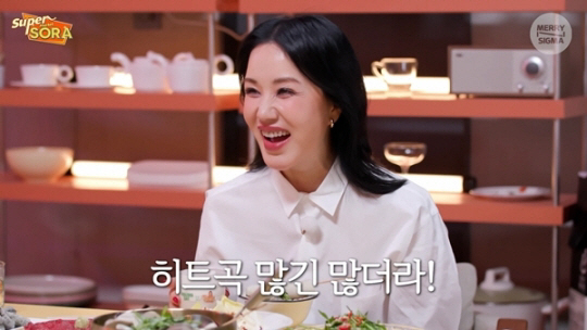 엄정화 "한 번도 결혼 생각 든 적 없어..男 만나도 결혼하고 싶지 않아…