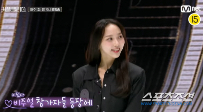 "판타지 충족해 드릴 수 있다!" '연봉 3억 vs 강남 아파트 vs 수…
