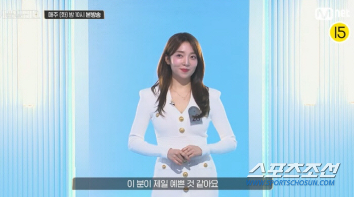 "판타지 충족해 드릴 수 있다!" '연봉 3억 vs 강남 아파트 vs 수…