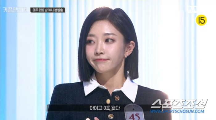 "판타지 충족해 드릴 수 있다!" '연봉 3억 vs 강남 아파트 vs 수…