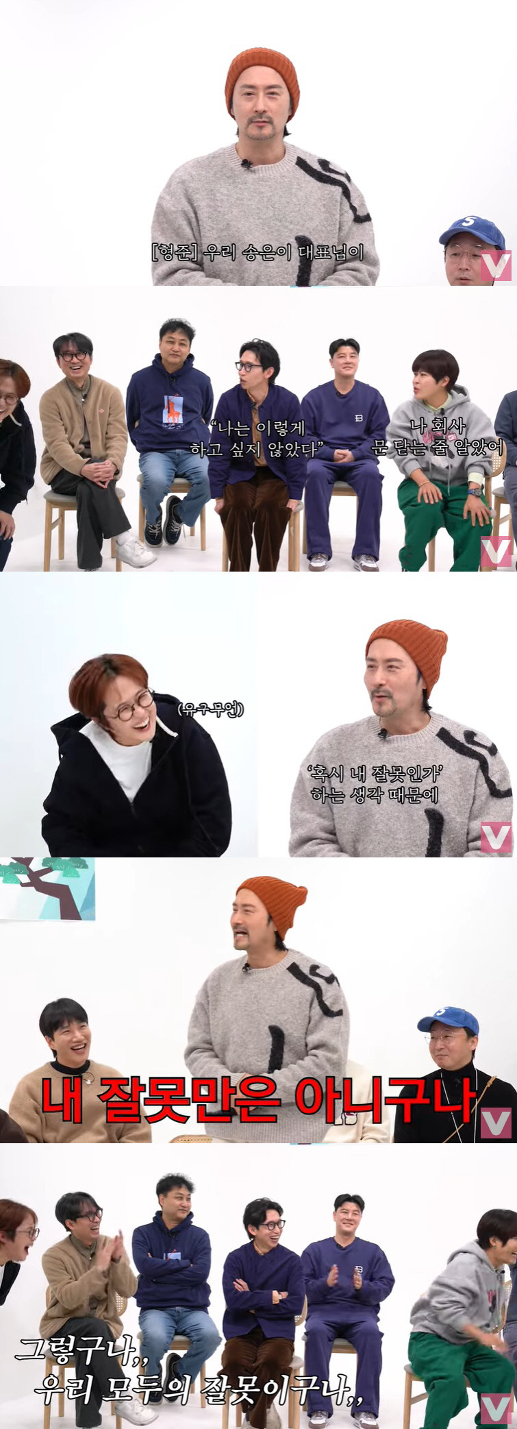 "회사 문 닫는 줄 알았다" 송은이 번아웃 고백에 봉태규→조혜련 술렁