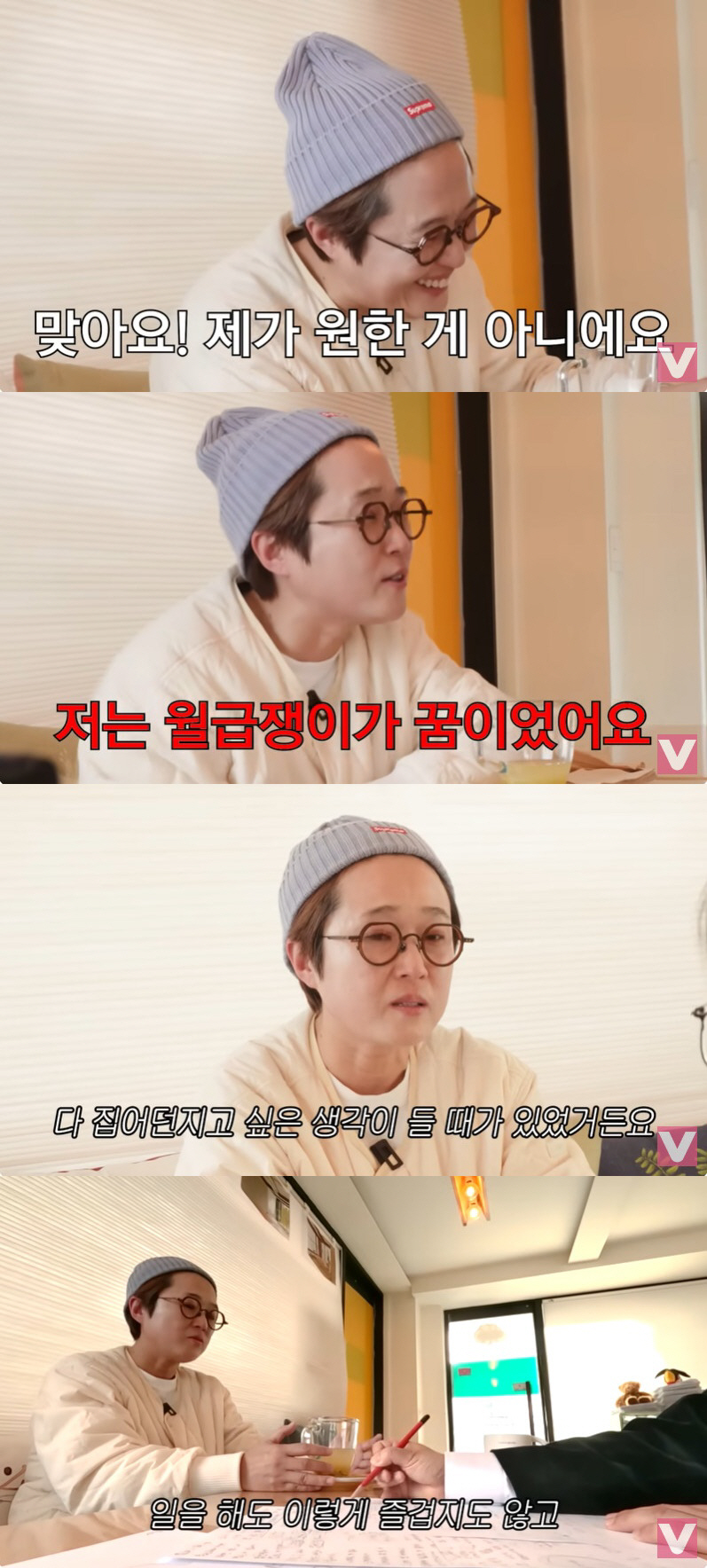 "회사 문 닫는 줄 알았다" 송은이 번아웃 고백에 봉태규→조혜련 술렁
