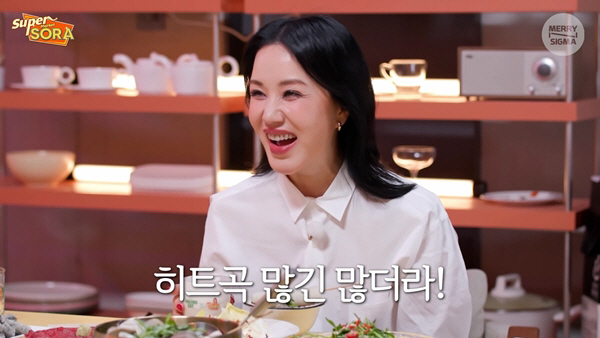엄정화 "결혼해야겠다는 생각無…男 만나도 하고 싶지 않더라"('슈퍼마?소…